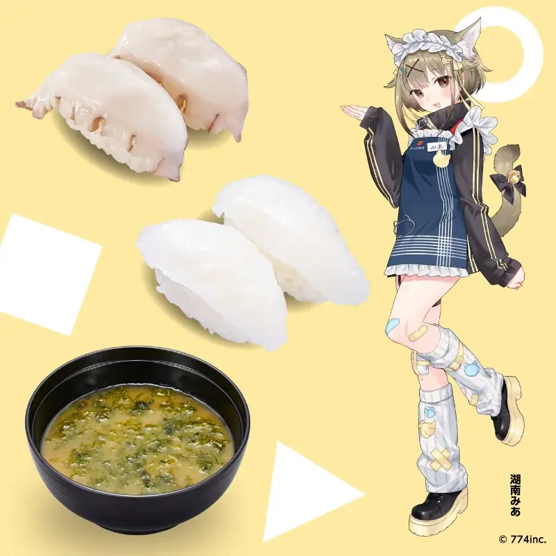 かっぱ寿司×ななしいんく コラボキャンペーン開催！人気Vtuber　杏戸ゆげ・飛良ひかり・湖南みあの3名と一緒に楽しむARフォト・推しネタセット・店内オリジナルBGMが期間限定で登場！ 画像 4