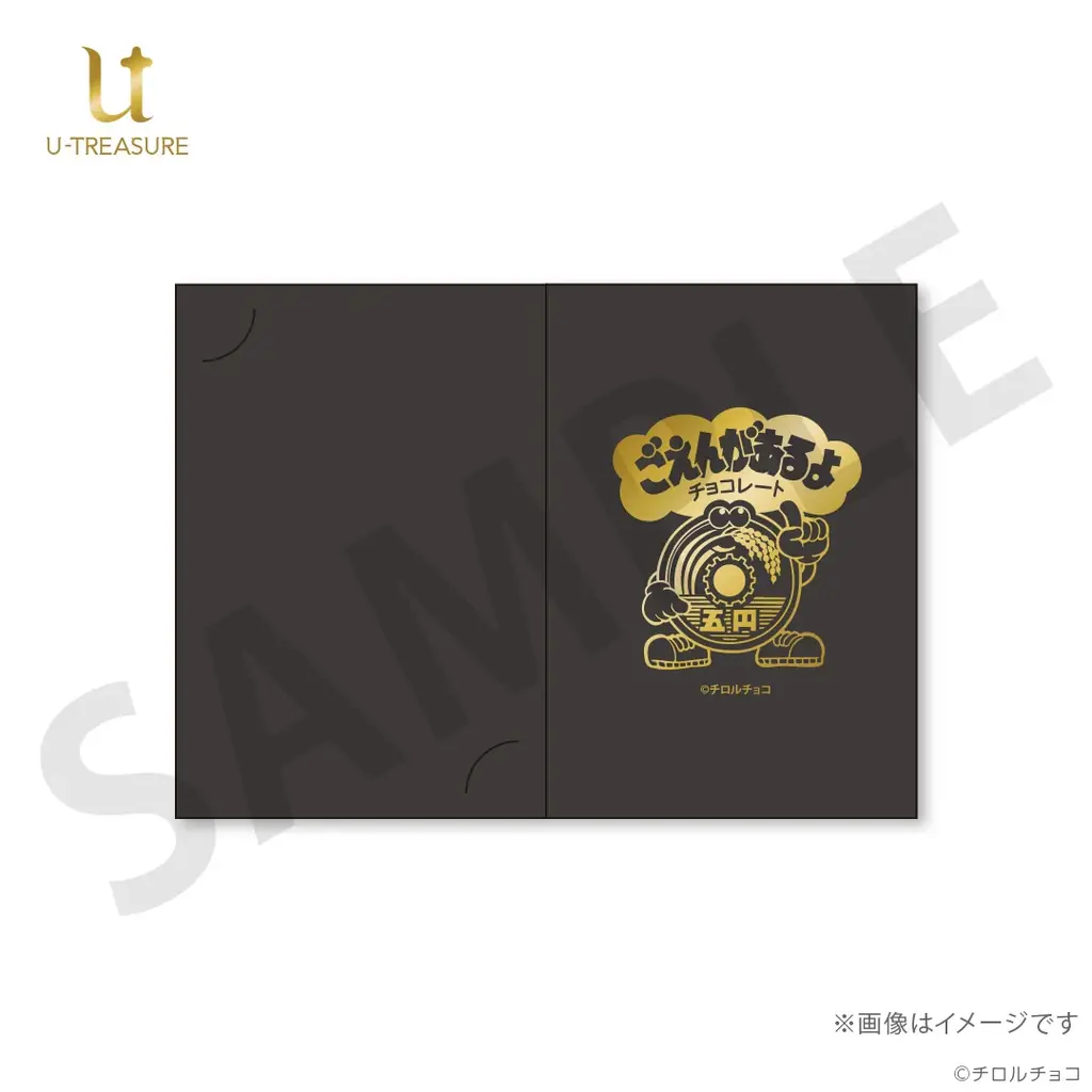 「ごえんがあるよ」マスコットキャラクター「ごえんくん」を金箔カードに！100枚限定、2月27日（金）まで予約受付 画像 4