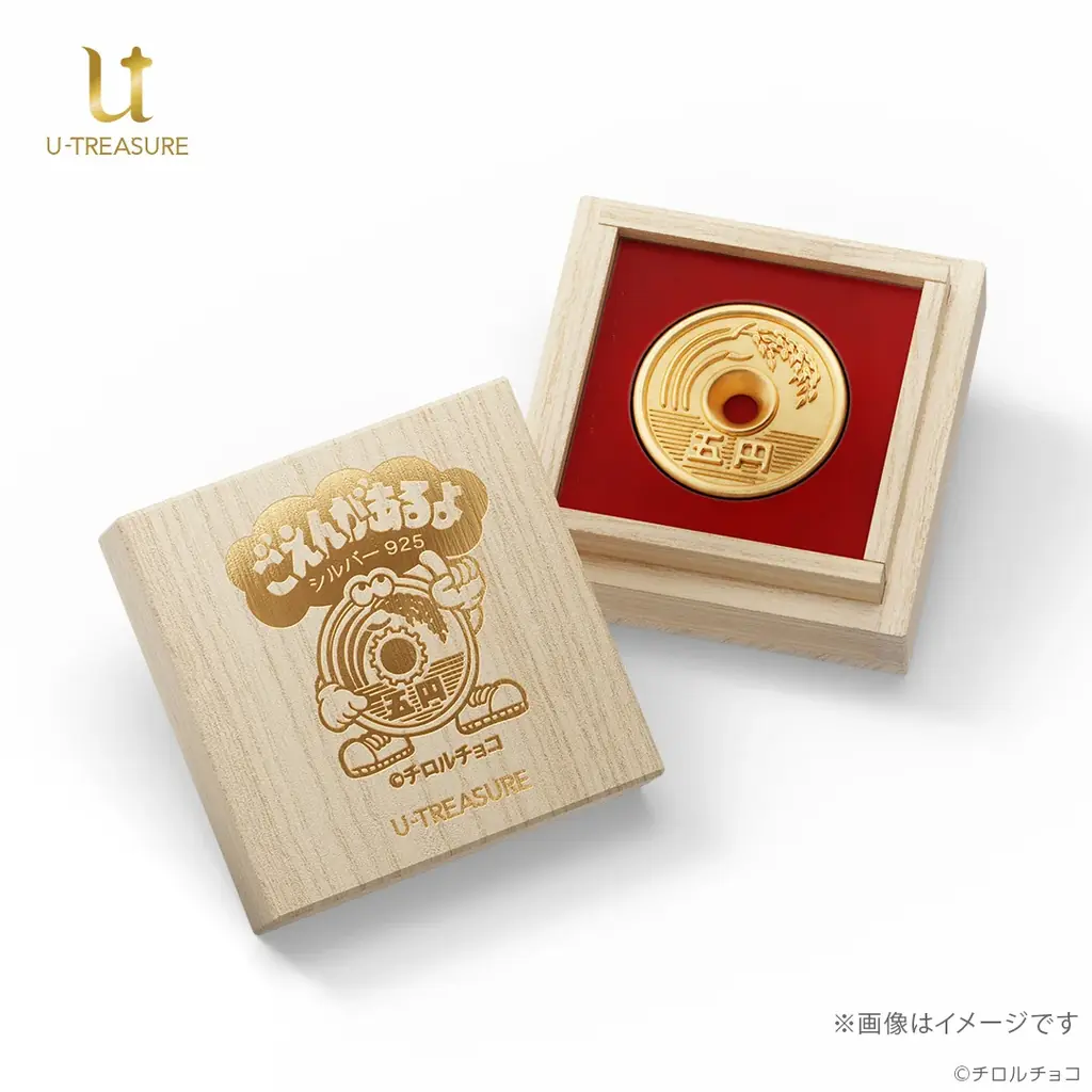 その価値　5円玉18万枚分？！ご利益のありそうな『いいご縁の日』に、純金製「ごえんがあるよ」が予約受付開始！ 画像 11