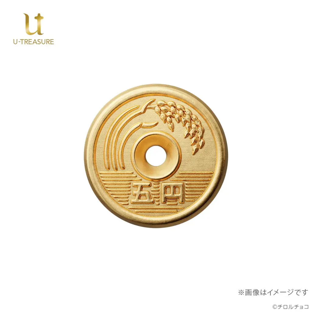 その価値　5円玉18万枚分？！ご利益のありそうな『いいご縁の日』に、純金製「ごえんがあるよ」が予約受付開始！ 画像 12