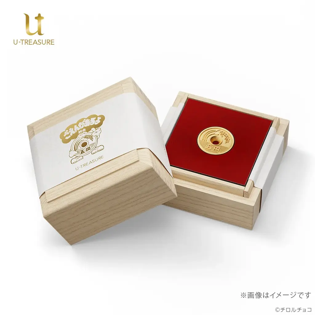 その価値　5円玉18万枚分？！ご利益のありそうな『いいご縁の日』に、純金製「ごえんがあるよ」が予約受付開始！ 画像 3