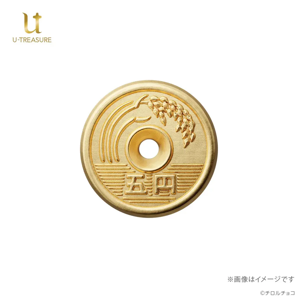 その価値　5円玉18万枚分？！ご利益のありそうな『いいご縁の日』に、純金製「ごえんがあるよ」が予約受付開始！ 画像 4