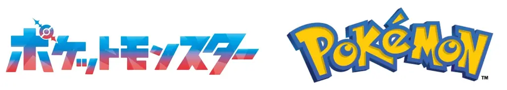 テレビアニメ「ポケットモンスター」のフィッシュソーセージ第2弾を発売！ 画像 2