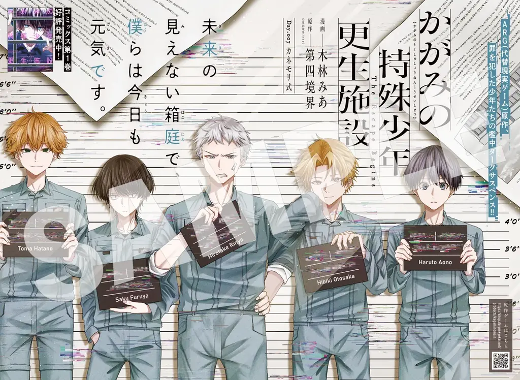 【表紙には『漫画 刀剣乱舞無双』が登場！】『月刊コミックジーン　2026年2月号』が2026年1月15日（木）に発売！ 画像 6