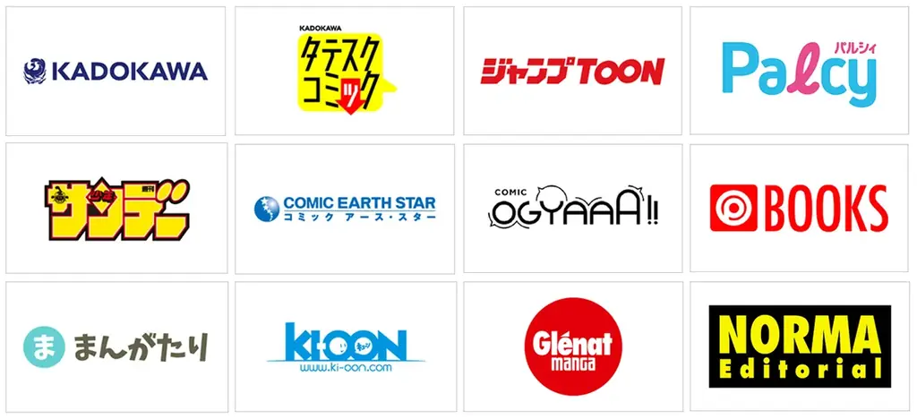 セルシス、全世界のマンガクリエイターに向けたコンテスト「第7回 Global Comic Awards」を「pixiv」と共同開催 画像 2