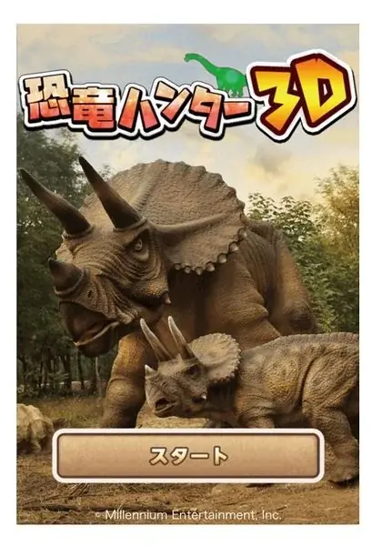 企業・自治体の課題を解決する“体験×イベントDX”が集結 画像 3