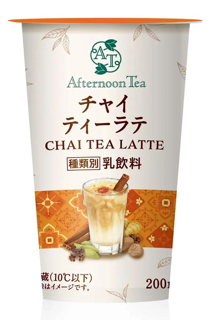 Afternoon Tea監修のチルドカップ飲料に、ついに「チャイ」が初登場！生乳50%使用！スパイス香る「チャイ ティーラテ」を1月20日（火）発売 画像 2