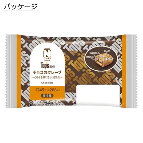 NewDaysで感動ショコラ体験！洋菓子店「Top’s」監修商品6品を1月20日から限定発売！ 画像 3