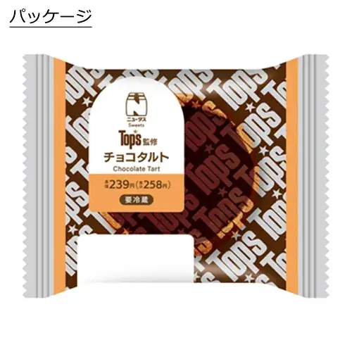 NewDaysで感動ショコラ体験！洋菓子店「Top’s」監修商品6品を1月20日から限定発売！ 画像 5