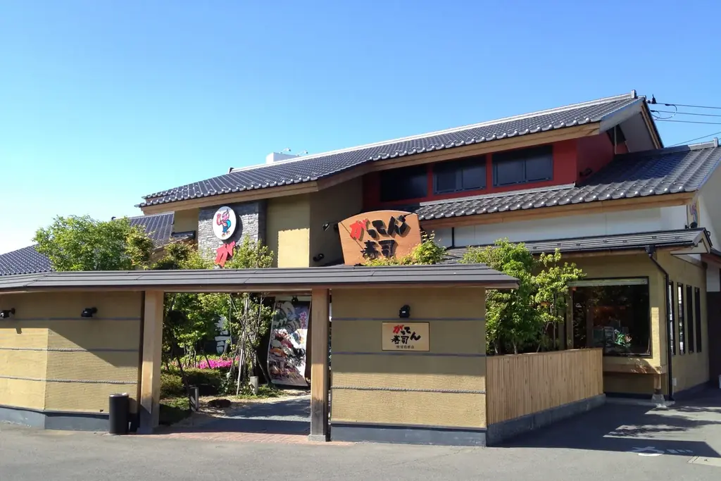 【冬季限定】　2026年1月9日（金）よりがってん寿司で「冬の５貫握り」登場！さらに冬を味わえる贅沢な冬メニュー開始！ 画像 10