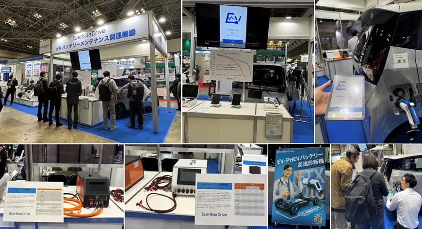 「第18回 オートモーティブ ワールド -クルマの先端技術展-」に出展 画像 2