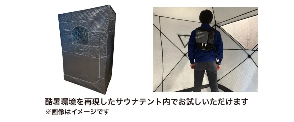 「第5回スマート物流EXPO」にメディエイド最新冷却服を展示 画像 3