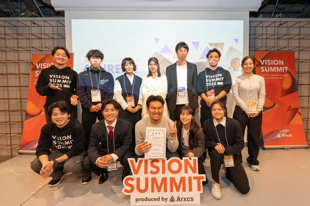 【開催レポート】大阪開催｜全国50大学・198名が集結、体育会学生の“人生の熱狂”をつくるキャリアフェス「VISION SUMMIT 2025」 画像 10