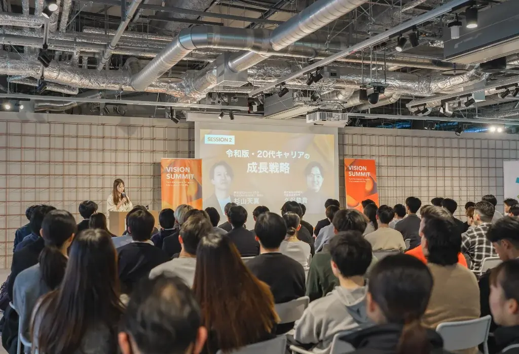 【開催レポート】大阪開催｜全国50大学・198名が集結、体育会学生の“人生の熱狂”をつくるキャリアフェス「VISION SUMMIT 2025」 画像 2