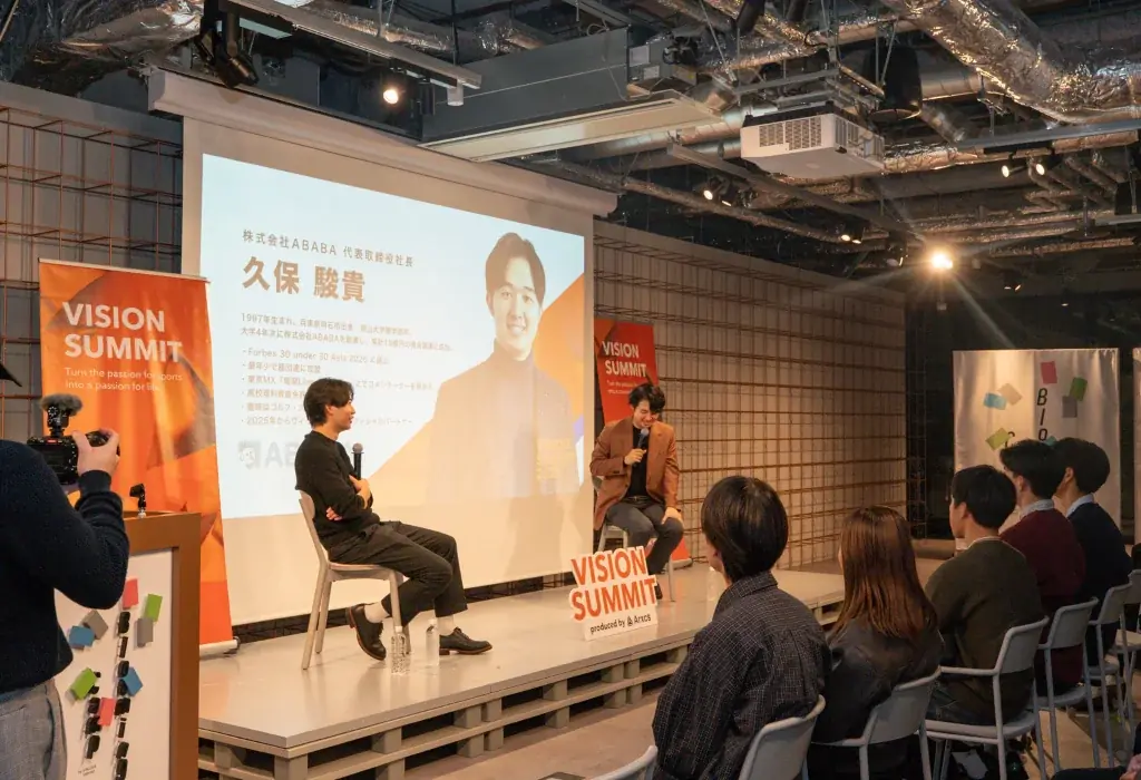 【開催レポート】大阪開催｜全国50大学・198名が集結、体育会学生の“人生の熱狂”をつくるキャリアフェス「VISION SUMMIT 2025」 画像 4