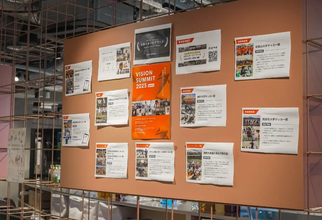 【開催レポート】大阪開催｜全国50大学・198名が集結、体育会学生の“人生の熱狂”をつくるキャリアフェス「VISION SUMMIT 2025」 画像 6