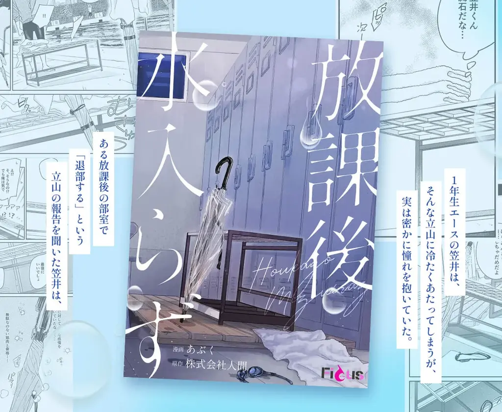 大阪市内の閉館したホテル1棟で、面白いかわからないアイデアを実験する「ホテル 企画天国」を5日間限定でオープン！ 画像 19