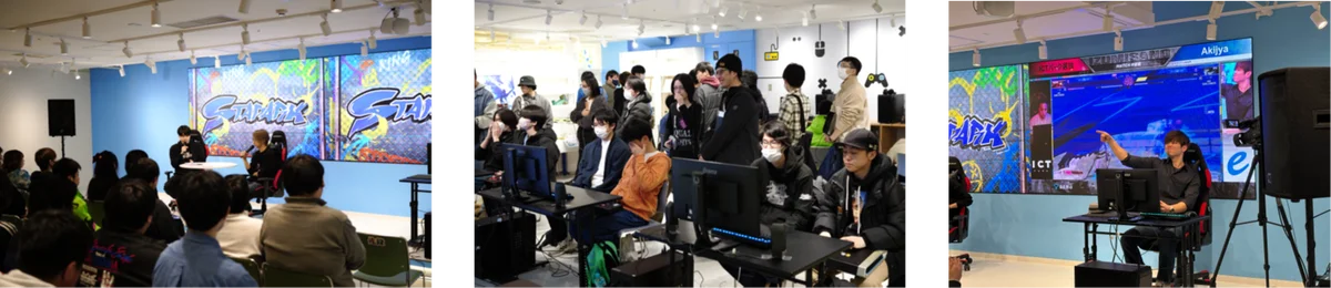 ４自治体が共同主催 e スポーツイベント「スタパーク2026」を開催 画像 2