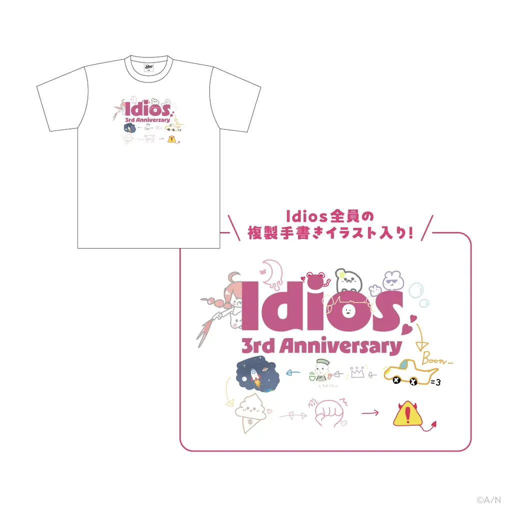 にじさんじから「Idios 3rd Anniversary」グッズを2026年1月16日(金)18時から販売開始！ 画像 8