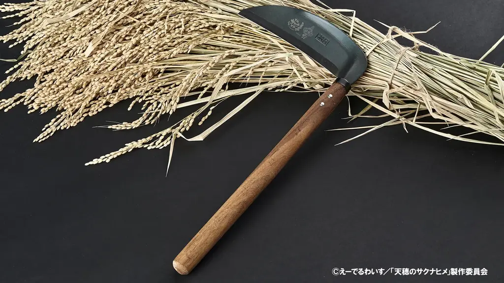 テレビアニメ『天穂のサクナヒメ』×村の鍛冶屋　創業150余年、三条の鍛冶屋が作る本格派の鍬、燕三条製の鎌や、おいしいお米が炊ける羽釜など世界観にぴったりなコラボ商品を本日から受注受付開始！ 画像 11