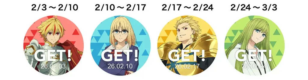 話題の新TVアニメ『Fate/strange Fake』と「ジョイフル」のコラボが決定！2026年2月3日（火）15時スタート！ 画像 5