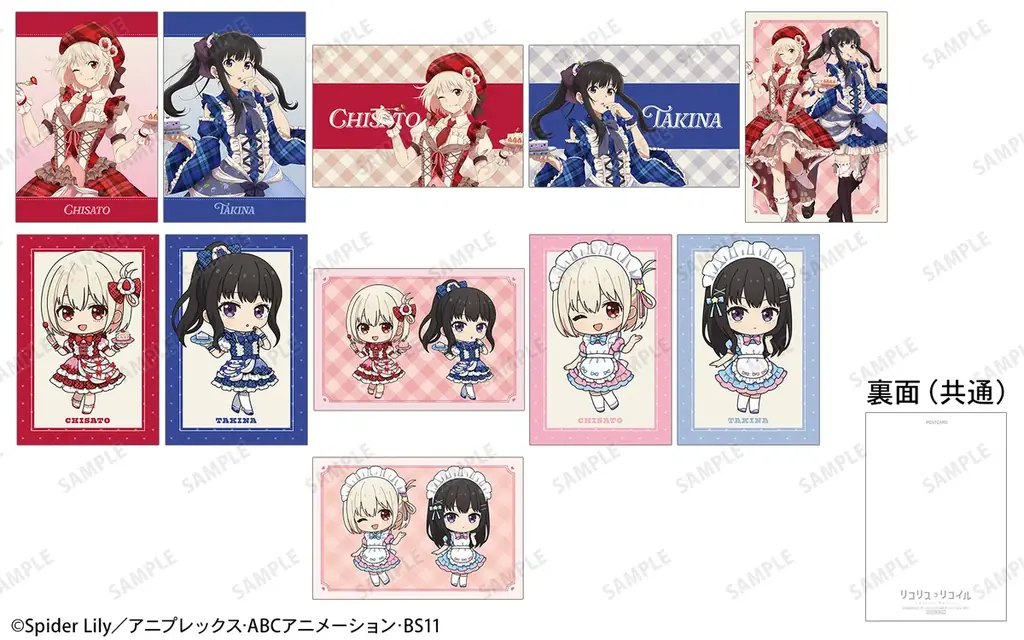 TVアニメ「リコリス・リコイル」POP UP STORE in ロフトの開催が決定！ 画像 3