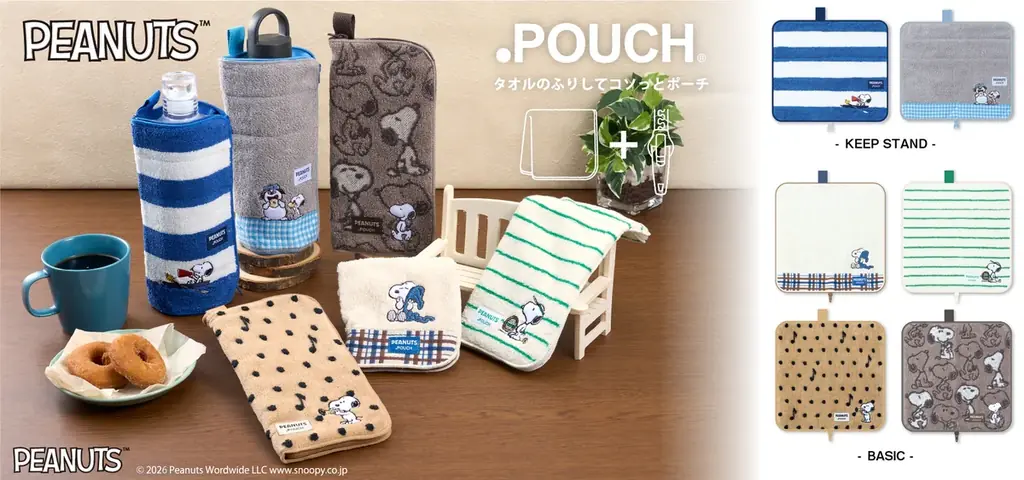 1月20日発売予定　スヌーピー柄どっとポーチ全6種登場