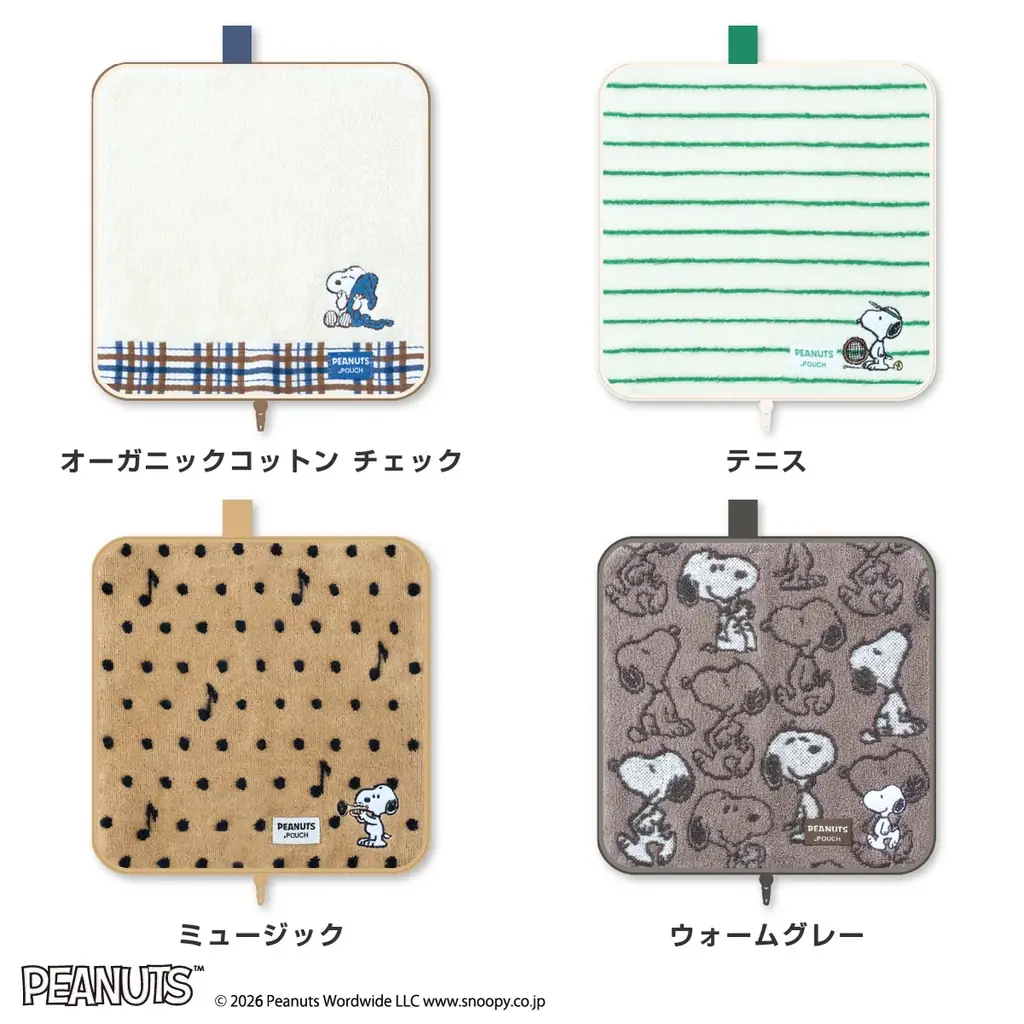 アイアップから「スヌーピー」デザインのどっとポーチが新発売！2026年1月下旬発売予定 画像 4