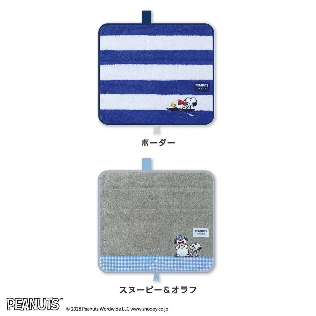 アイアップから「スヌーピー」デザインのどっとポーチが新発売！2026年1月下旬発売予定 画像 7