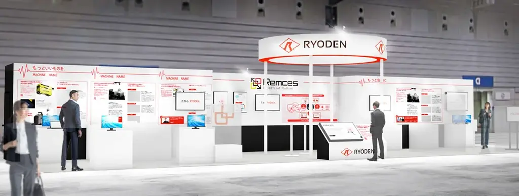 RYODEN、「Factory Innovation Week 2026」の専門展示会に出展 画像 1