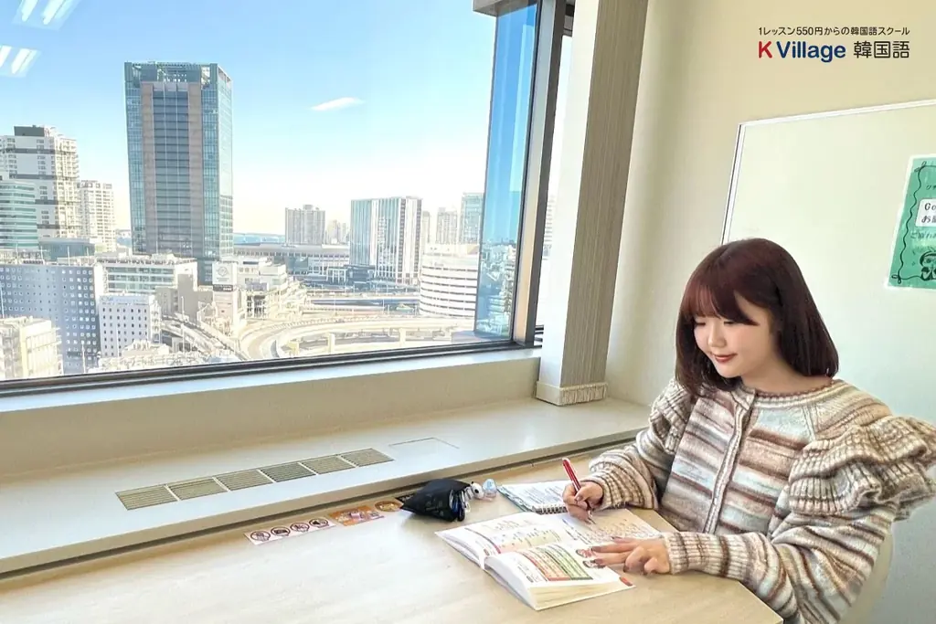 【韓国語ならK Village】横浜エリアで支持を拡大！横浜校が在籍生徒数500名を突破、絶景教室と留学支援が人気を牽引。 画像 2
