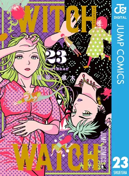 新年早々怒涛のギャグ＆コメディ特集！35作品のコミック全巻セットが期間限定で50％OFF！ 画像 4