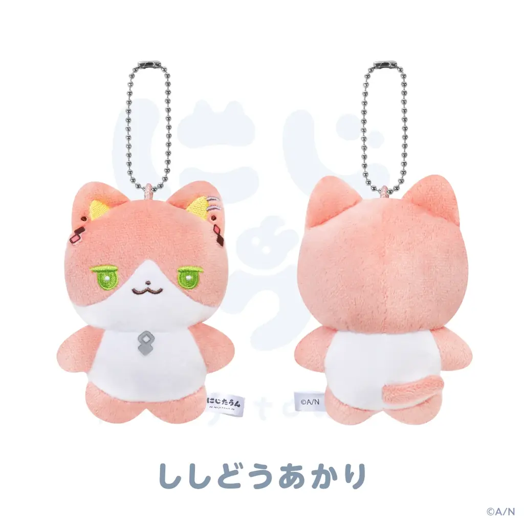 にじさんじから「にじたうん 4ちょうめ」グッズが登場！2026年1月16日(金)18時から販売開始！ 画像 4