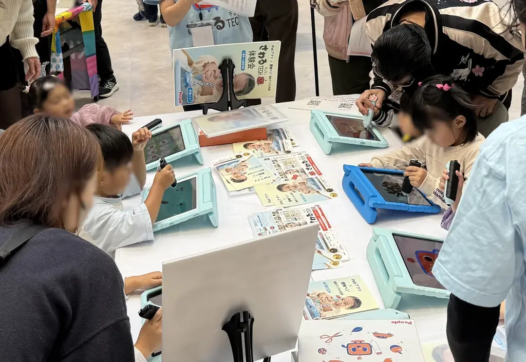 防災体験や絵本読み聞かせ、サンシャイン水族館の人気イベントからの出展も♪『サンシャインシティ ファミリーフェスタ』**2月15日（日）10:00～17:30** 画像 8