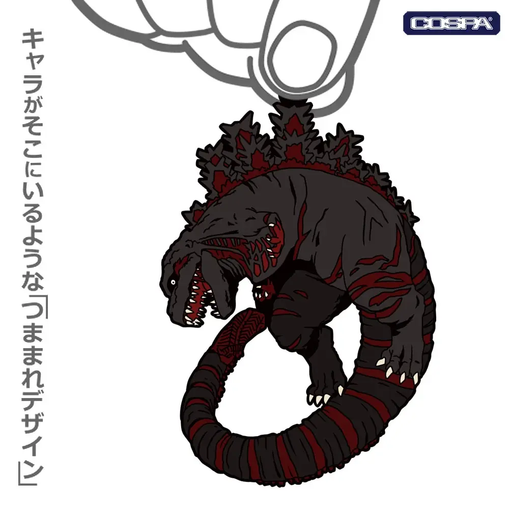 『ゴジラ』『シン・ゴジラ』より、COSPAのつままれシリーズが登場！【株式会社コスパ】 画像 12