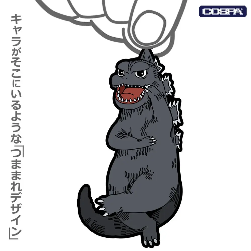 『ゴジラ』『シン・ゴジラ』より、COSPAのつままれシリーズが登場！【株式会社コスパ】 画像 6