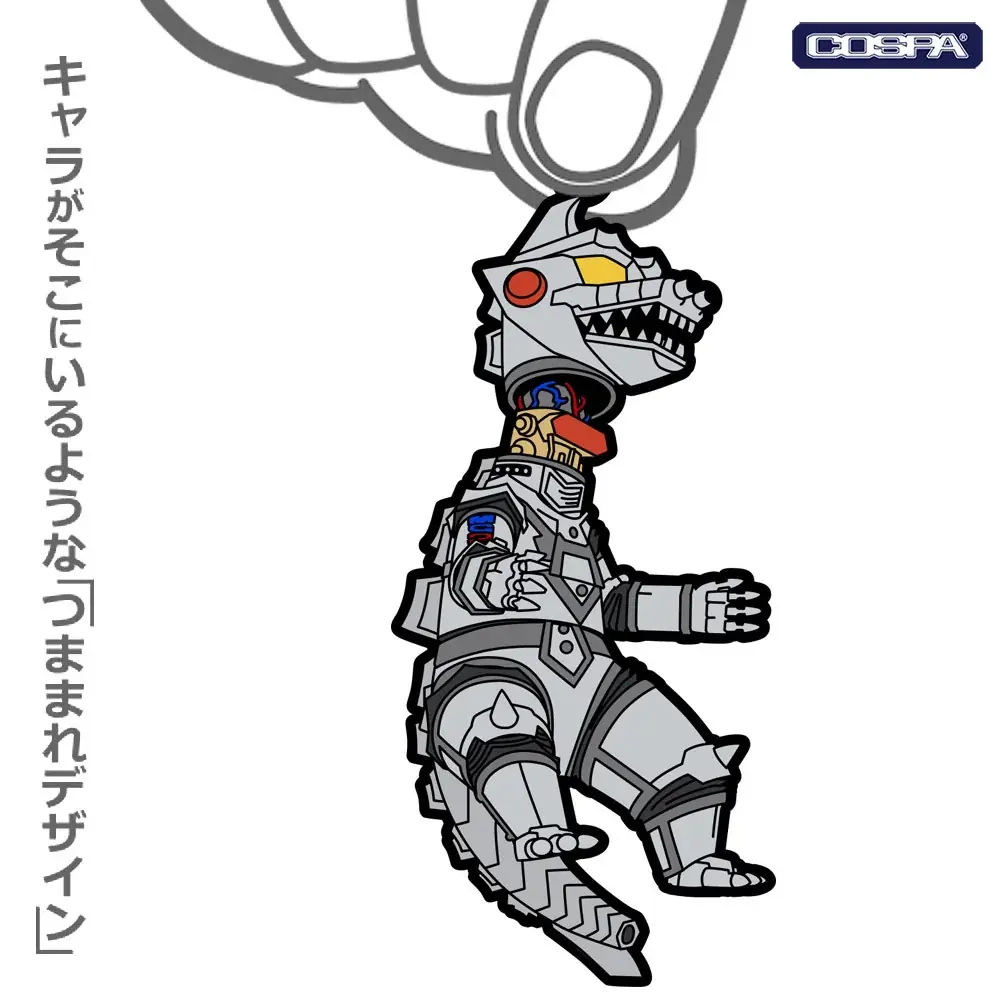 『ゴジラ』『シン・ゴジラ』より、COSPAのつままれシリーズが登場！【株式会社コスパ】 画像 8