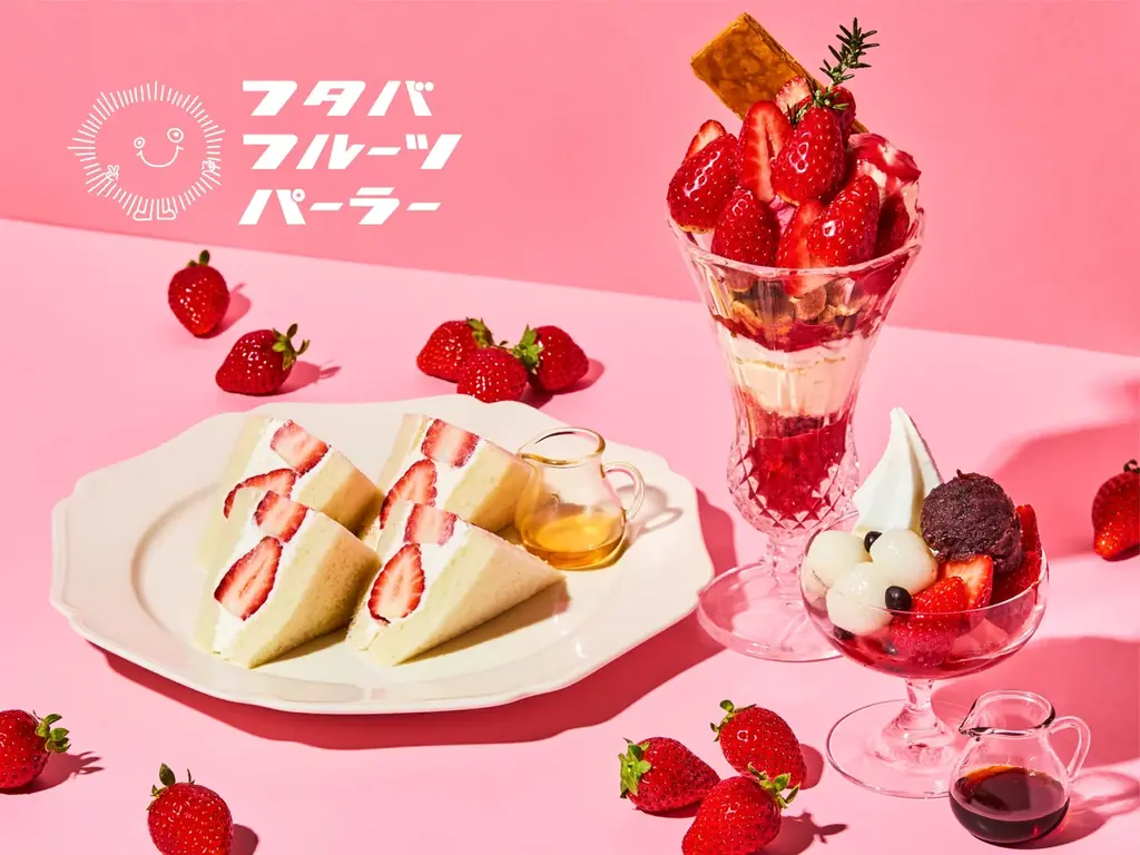 【フタバフルーツパーラー】苺の品種が日替わりで楽しめる！数量限定の希少な白苺を使用したパフェなど、旬の苺を存分に堪能できるスイーツ4種を、新宿店・川崎店にて期間限定で本日より販売開始！ 画像 1