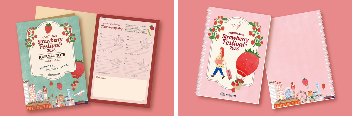 『横浜いちごトリップ』を２月5日（木）より開催！横浜赤レンガ倉庫を中心に、近隣施設が連動して“いちごメニュー”を展開 画像 4