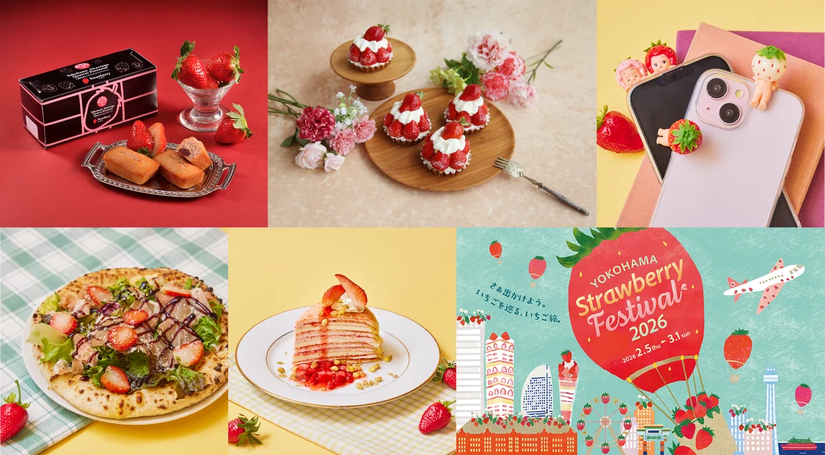 【横浜赤レンガ倉庫】いちごメニュー・グッズ情報！横浜赤レンガ倉庫1・2 号館内でも旬の“いちごスイーツ”や“いちごグッズ”を展開 画像 1