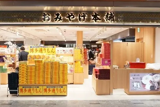 【(株)ジェイアールサービスネット福岡】2025大阪・関西万博公式ライセンス商品を期間限定で販売します！ 画像 2