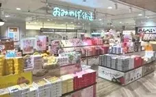 【(株)ジェイアールサービスネット福岡】2025大阪・関西万博公式ライセンス商品を期間限定で販売します！ 画像 3
