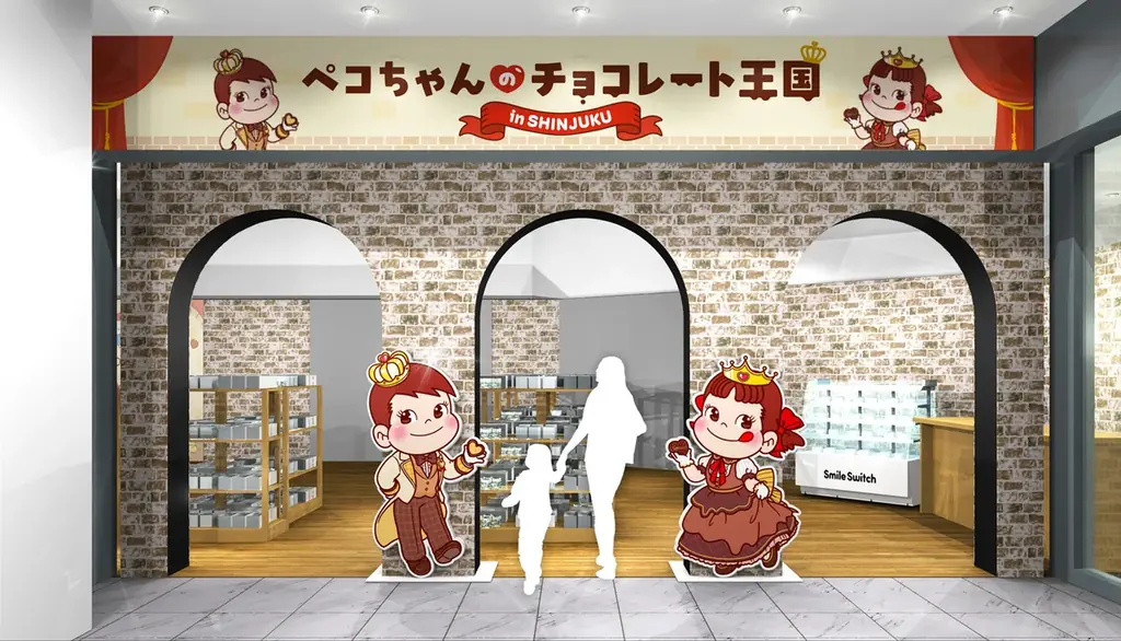 京王百貨店 新宿店で不二家のバレンタインを楽しもう！「ペコちゃんのチョコレート王国」京王百貨店 新宿店にて2026年1月23日（金）～2月15日（日）開催 画像 2