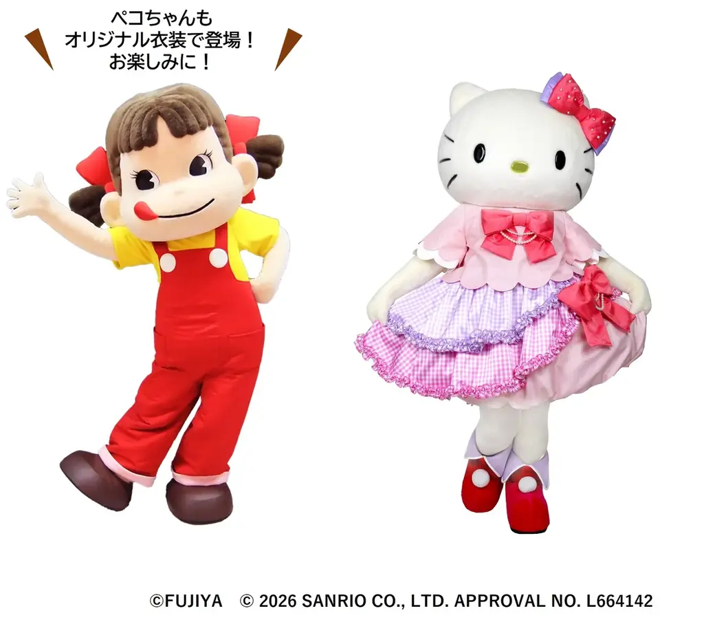 京王百貨店 新宿店で不二家のバレンタインを楽しもう！「ペコちゃんのチョコレート王国」京王百貨店 新宿店にて2026年1月23日（金）～2月15日（日）開催 画像 6