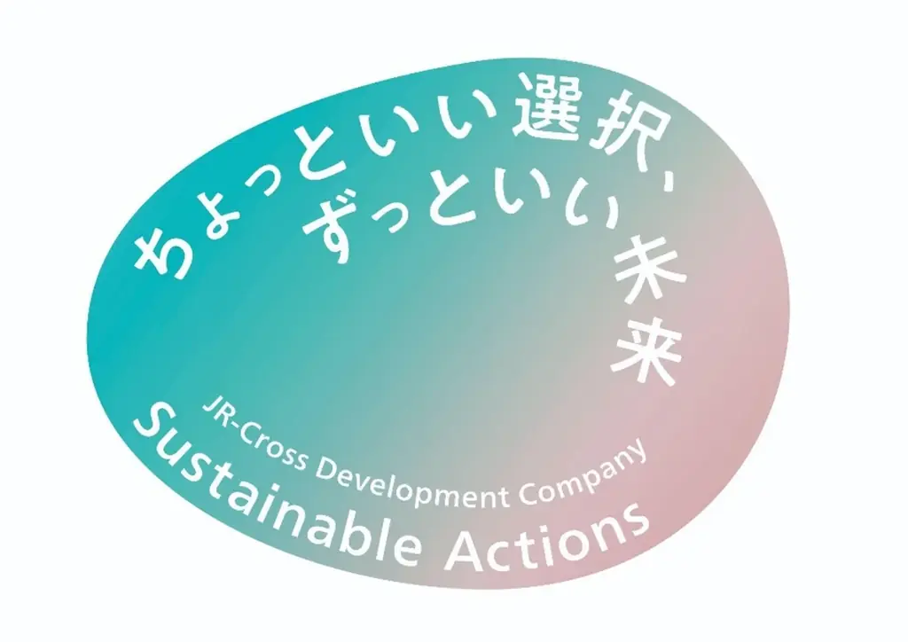 エキナカ商業施設「グランスタ」「エキュート」ギフトフェア第一弾「One Gift, Too Much Love. ～わたしも しあわせ、だれかも しあわせ。～」グランスタのバレンタインギフト特集 画像 22