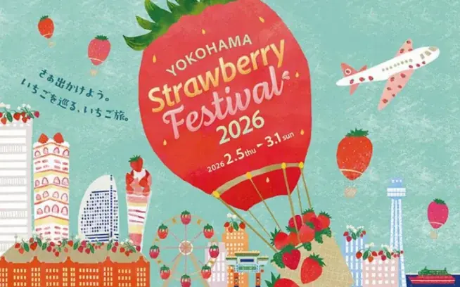 愛されて10年。熊本県が誇るいちご「ゆうべに」生産者の努力に支えられ迎えた10周年 画像 9