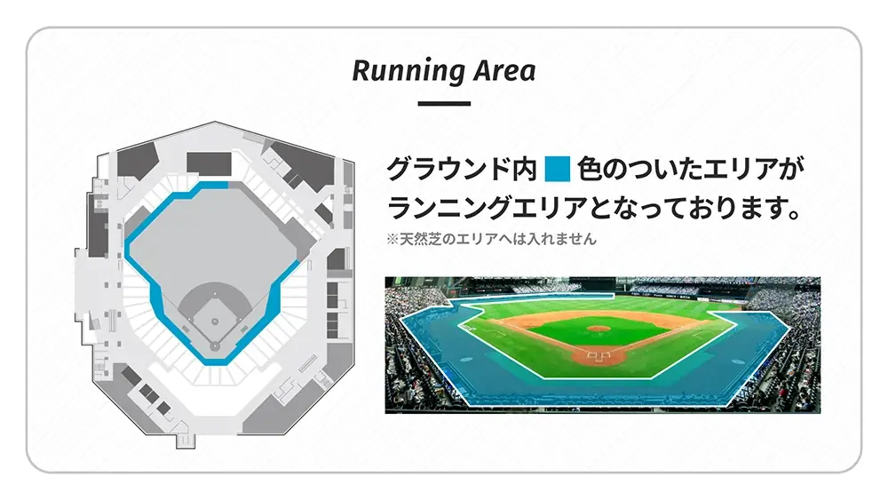 1/31(土)「Morning Run ＆ Sauna」を開催！エスコンフィールド内をランニングして、tower eleven onsen & saunaで最高のととのい体験をしよう！ 画像 2