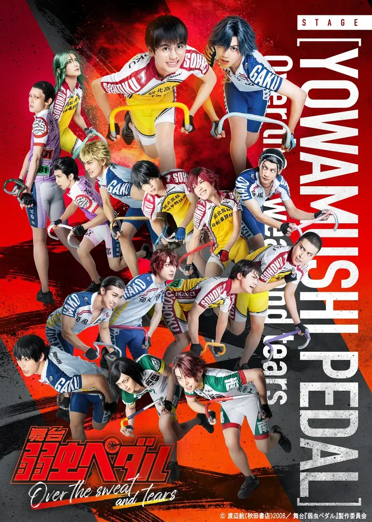 新番組「真夜中の2.5MENず」キッズステーションにて2026年2月8日（日）24：00～放送開始 画像 7