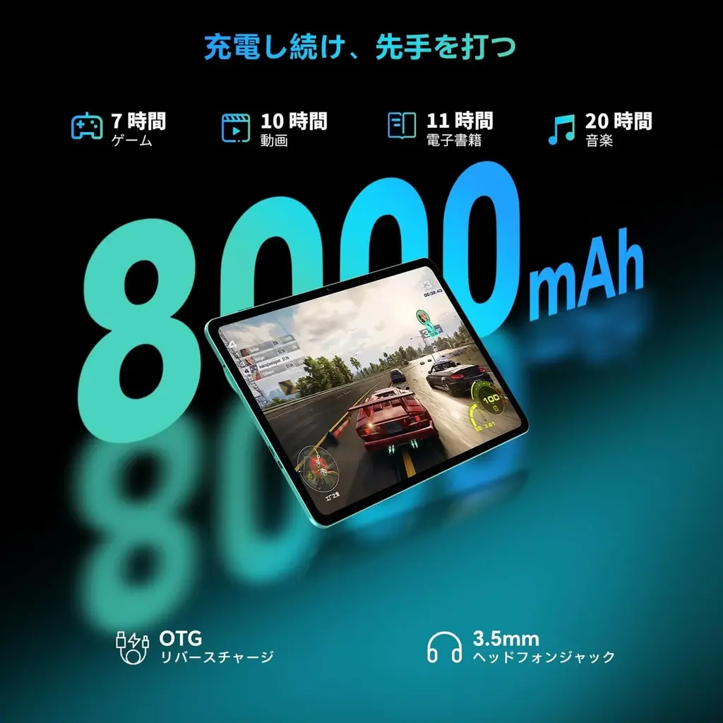 【18900円ゲット】ODEA人気『A12 タブレットセット』を期間限定の低価格でお得に購入可能！ Amazonセール開催(1/14から1/17まで) 画像 5