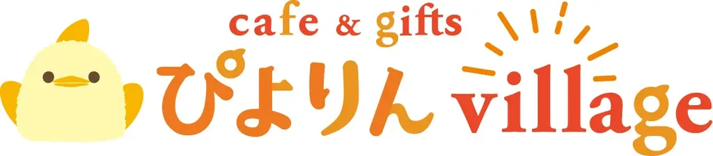 「ぴよりん15thアニバーサリー」始動！15年の感謝と、これからの“ご縁”にありがとう！テーマは「いちごいちえん（15一縁）」 画像 3
